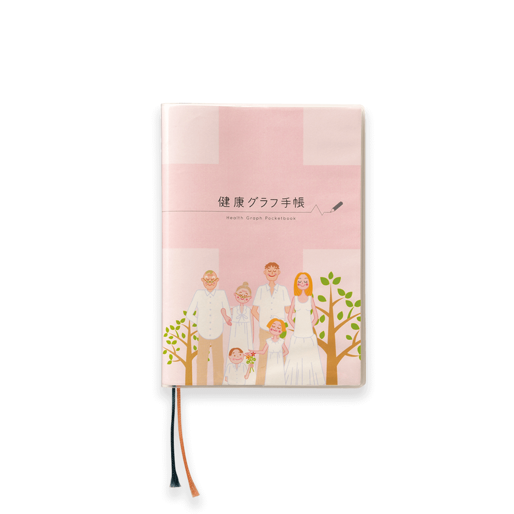 健康グラフ手帳｜東洋図書出版