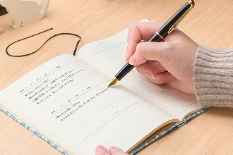 日記・連用日記