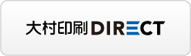 大村印刷DIRECT