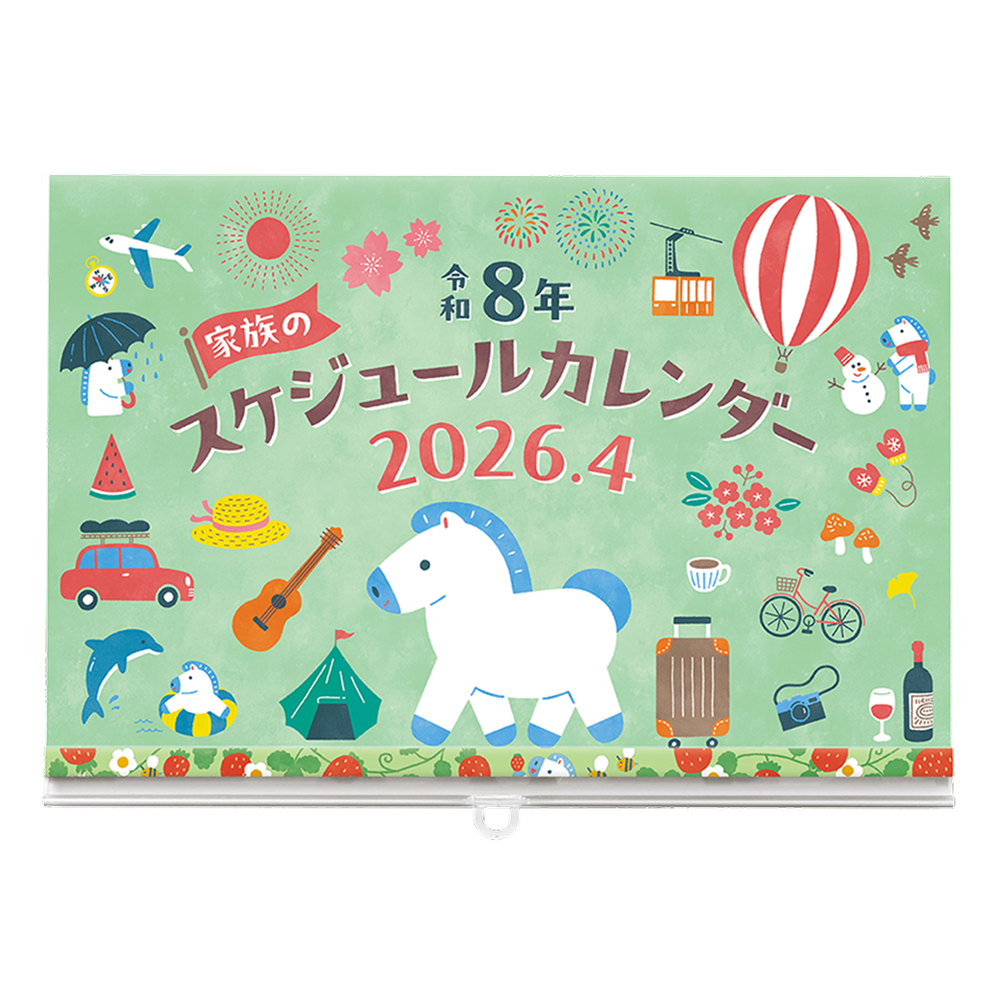 家族のスケジュールカレンダー4月始まり （2026年4月〜2027年4月）