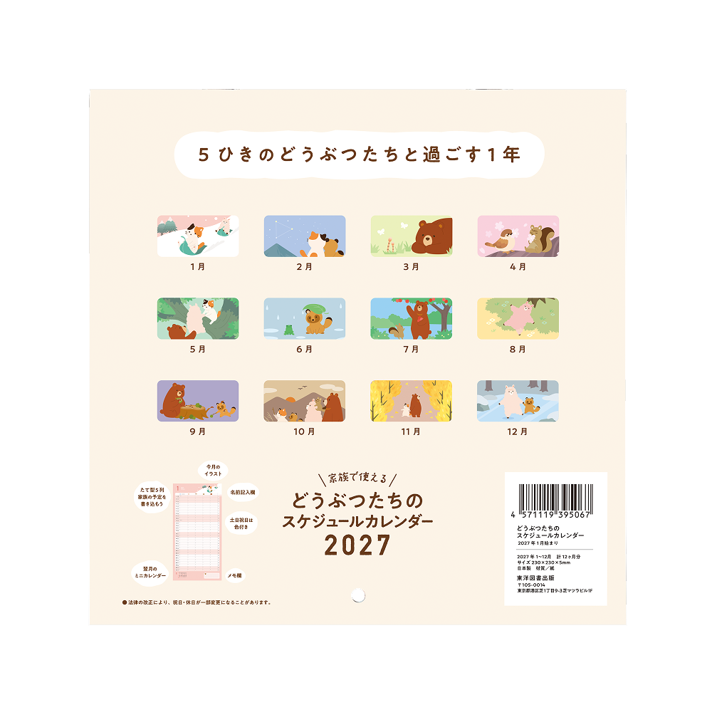 商品画像3